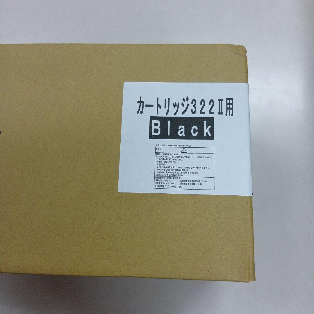 お値下げ中！322 II用インクカートリッジセット.黒2本・黄1本・マゼンタ1本