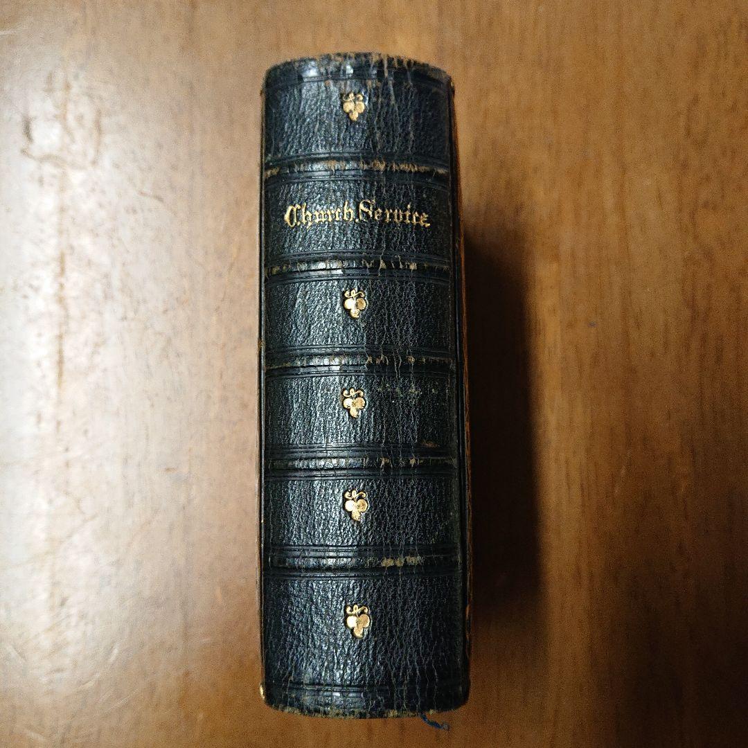Book of Common Prayer 1858 キリスト教 聖書