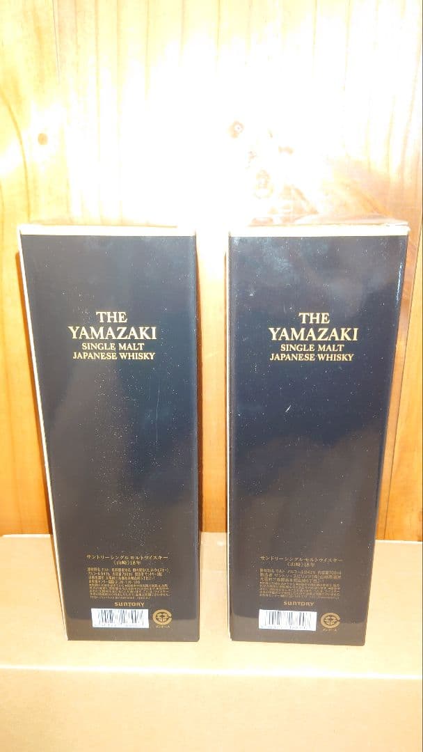 SUNTORY 山崎18年 空瓶と空箱 5本セット