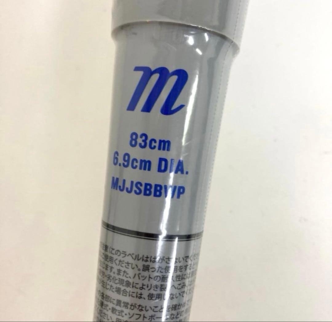 A321-9 marucci クラッシャーパワー トップバランス 730g