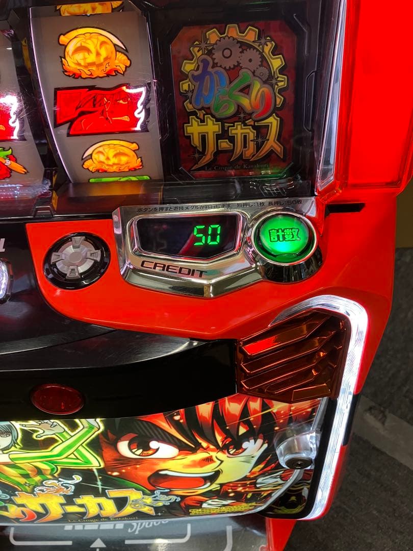 スマスロ からくりサーカス 初期パネル 簡易ユニット付 パチスロ実機⭕️送料無料⭕️
