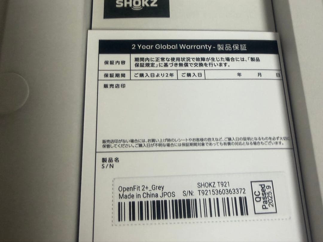 SHOKZ OPENFIT 2+ ワイヤレスイヤホン