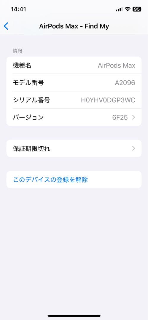 AirPods Max 本体