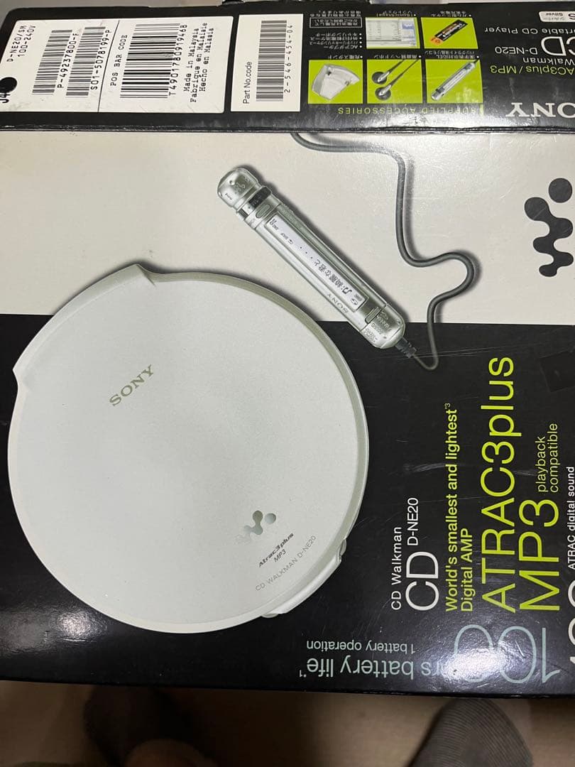 Sony DーNE20ウォークマン ポータブルCDプレーヤー