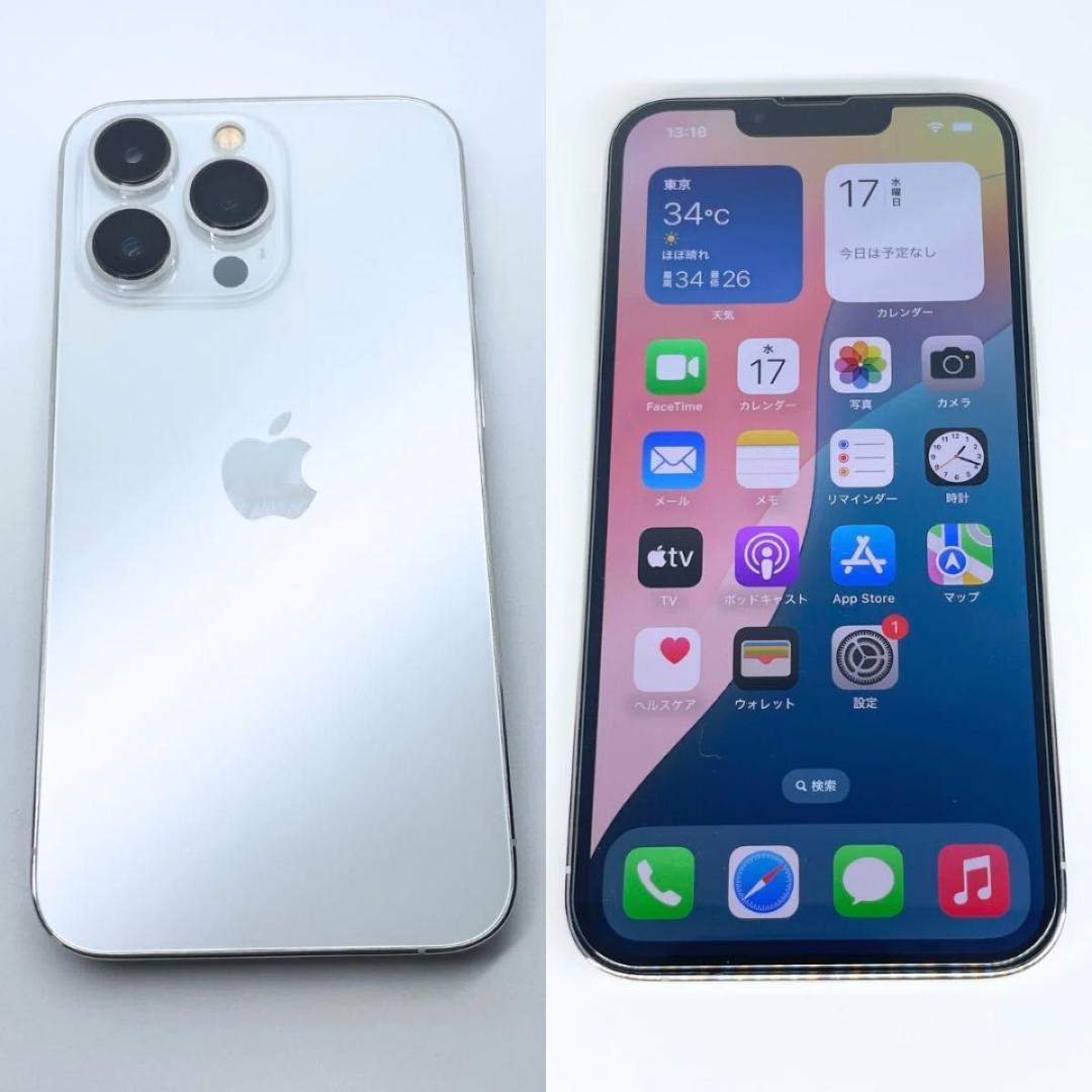 iPhone13Pro 256GB バッテリー新品 シルバー SIMフリー