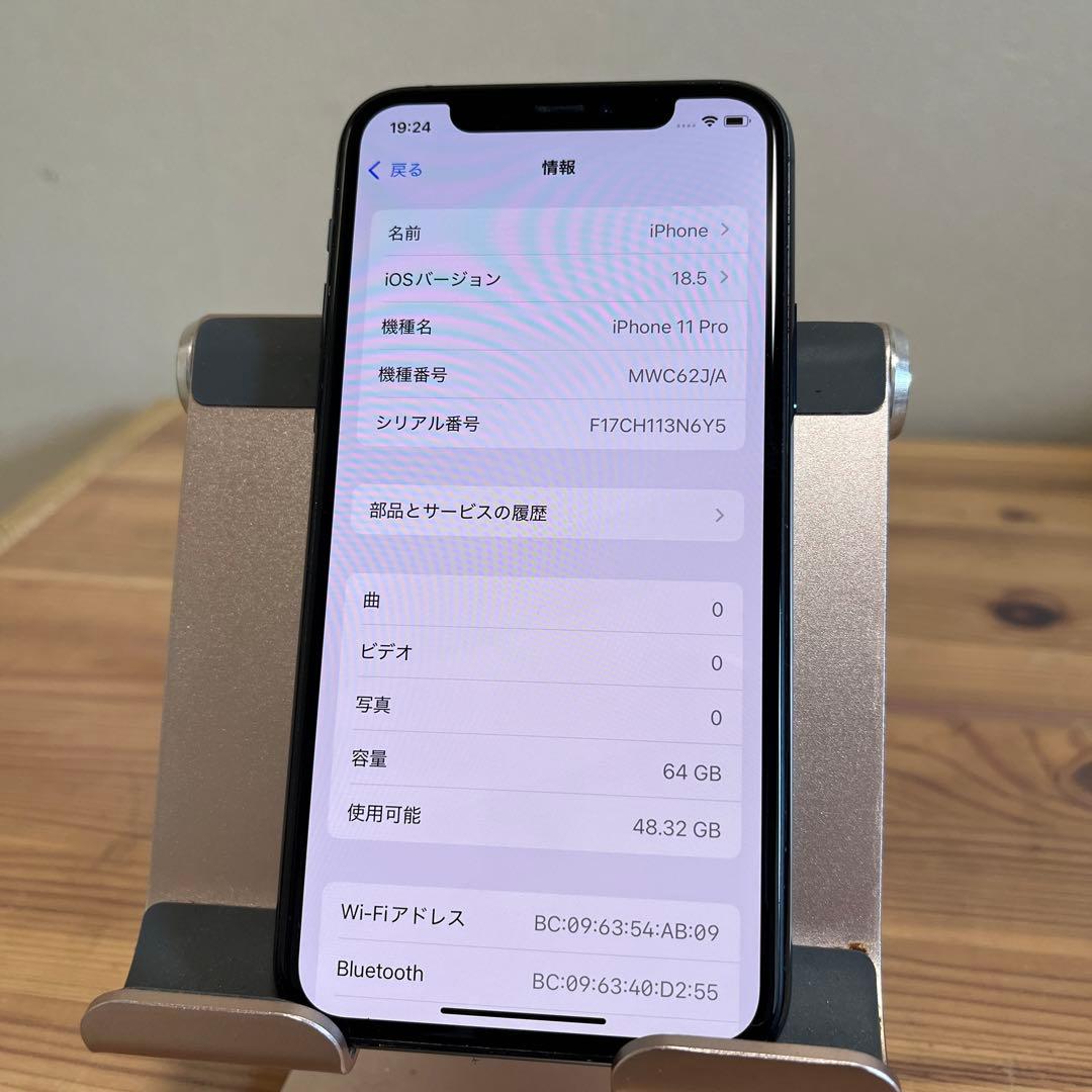 バッテリー100%超美品！iPhone11 Pro 64GBミッドナイトグリーン