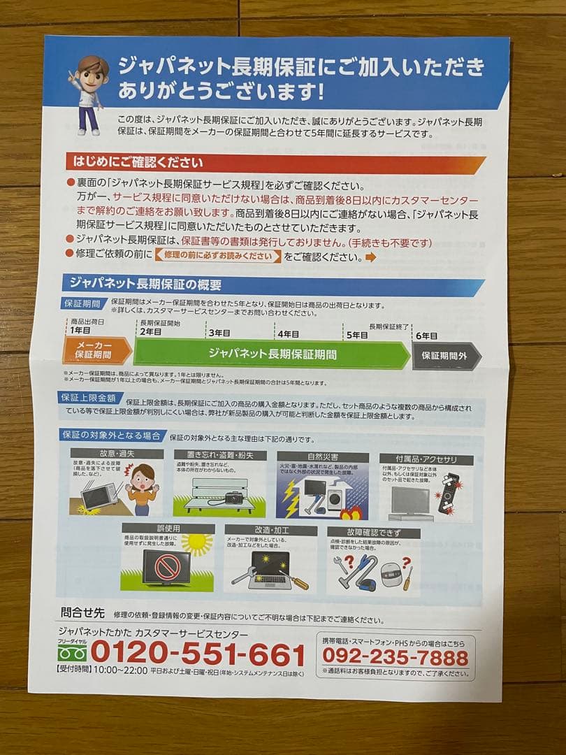 [商品名]　ｉＲｏｂｏｔ社 ロボット掃除機　ルンバj7 j715860