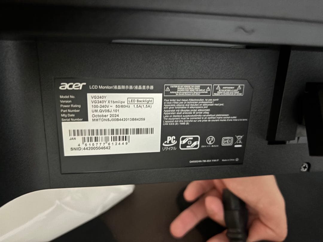 acer Nitro VGO 23.8インチ ゲーミングモニター 200hz