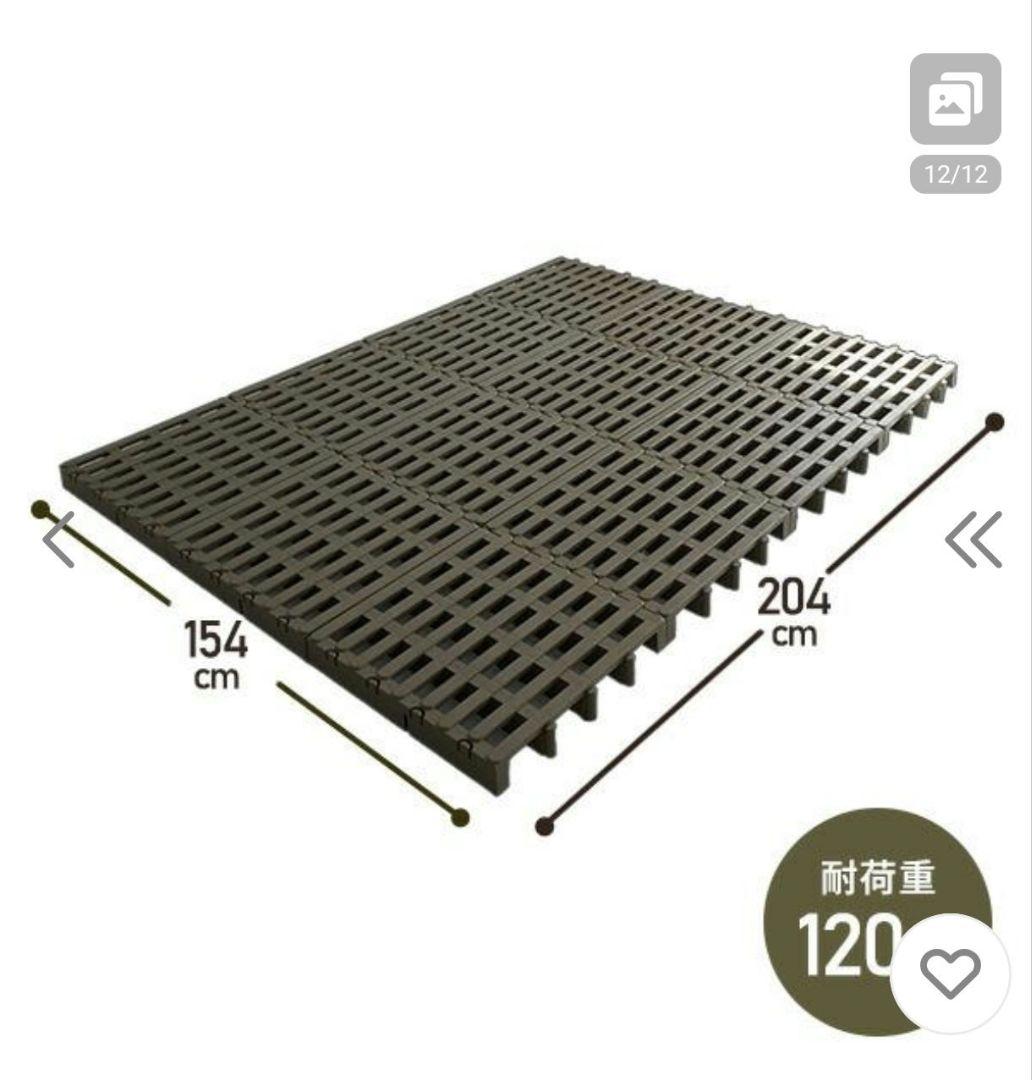 新品未使用　Belca すのこベッド ダブル 12枚入り JS-BR12