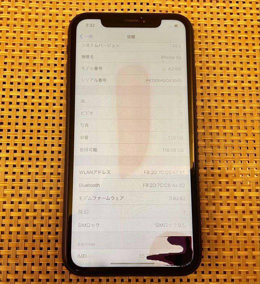 Apple iPhone XR 128GB 箱つき 液晶に難あり