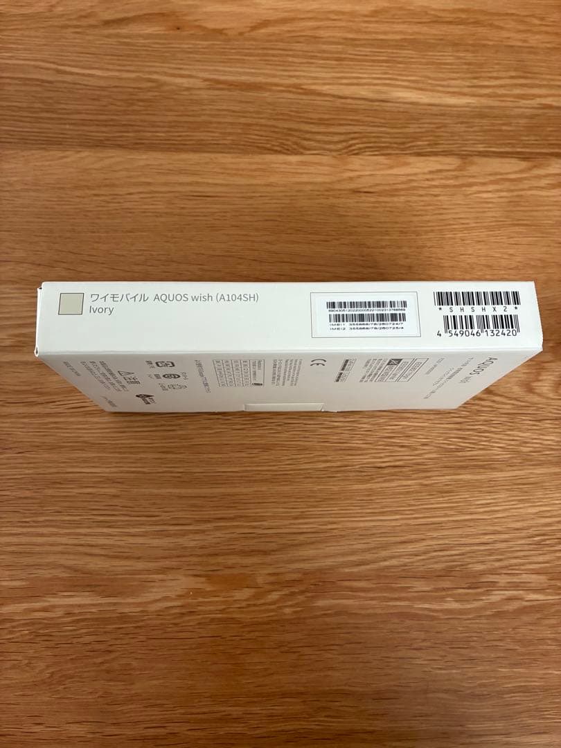 AQUOS Wish アイボリー　SIMフリー64GB 美品