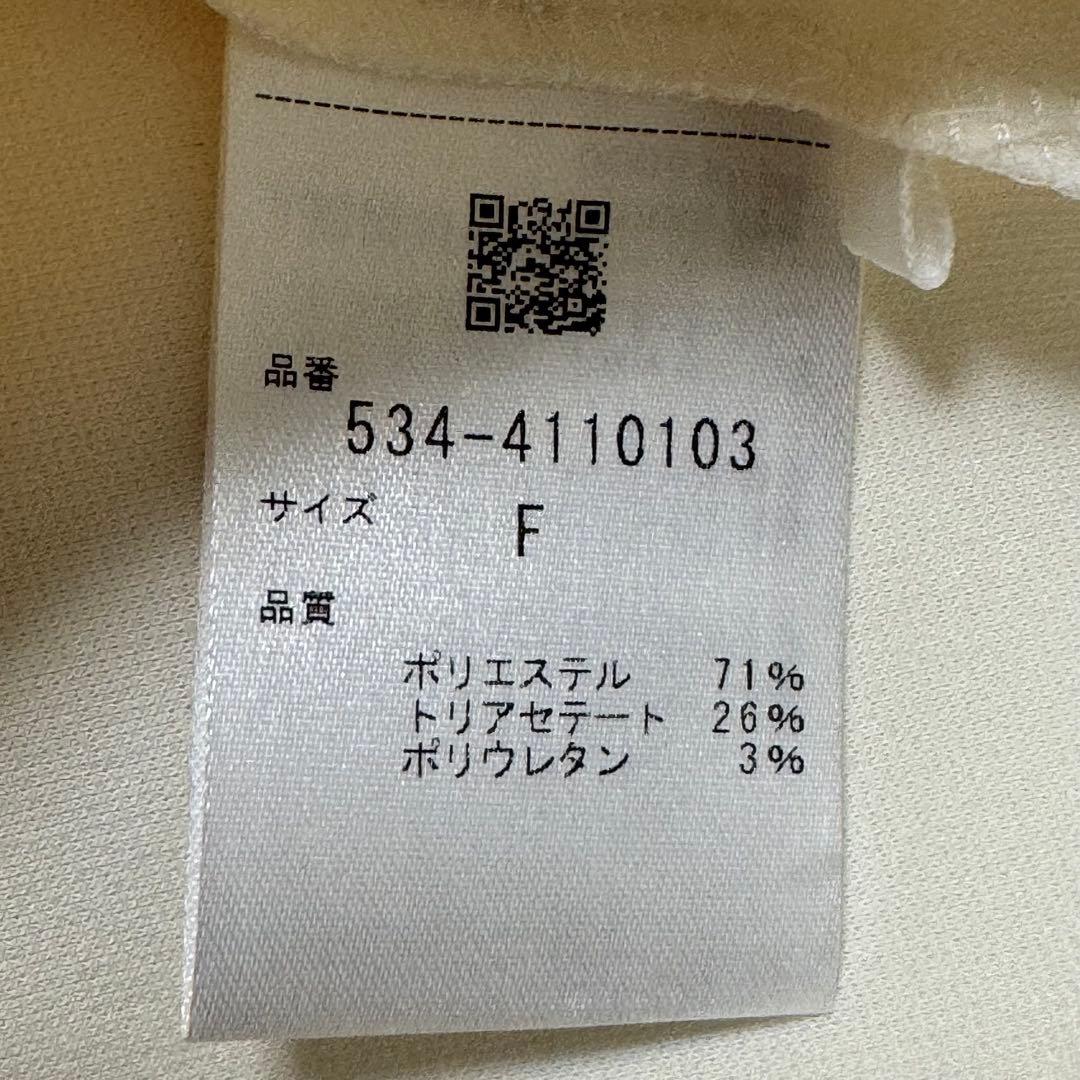 LE PHIL ルフィル スキューバジャージーブラウス　白　ルフィル