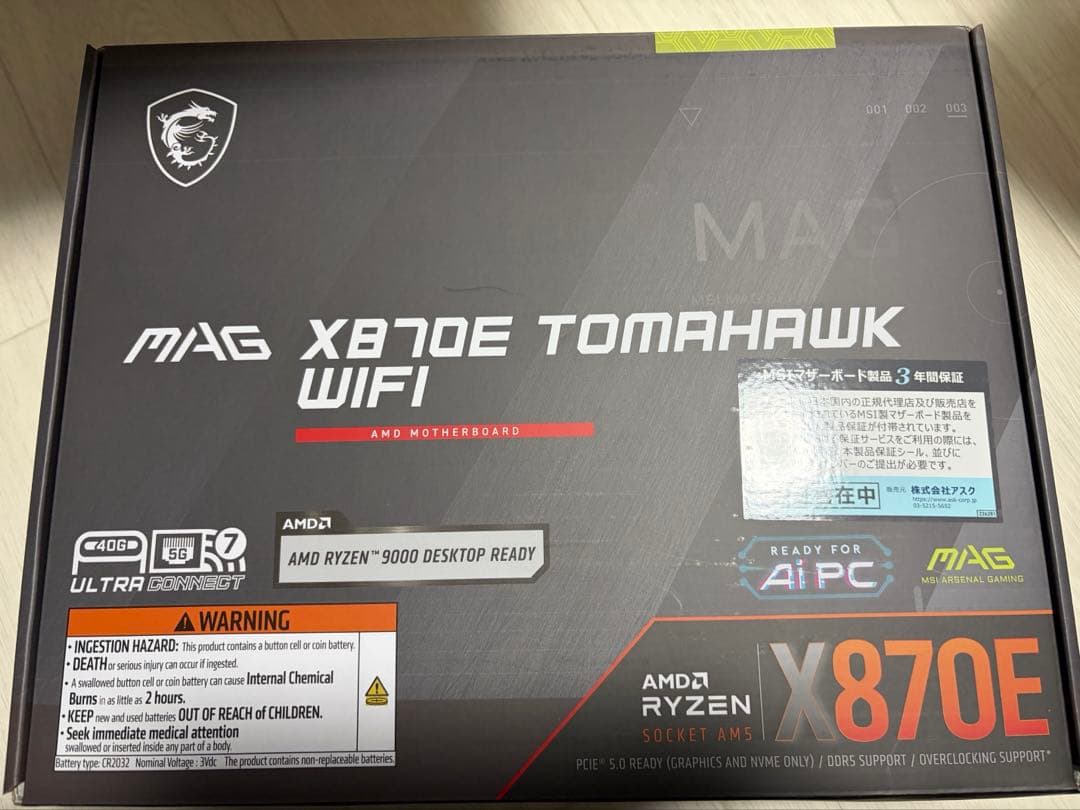 マザーボード MSI MAG X870E TOMAHAWK WIFI