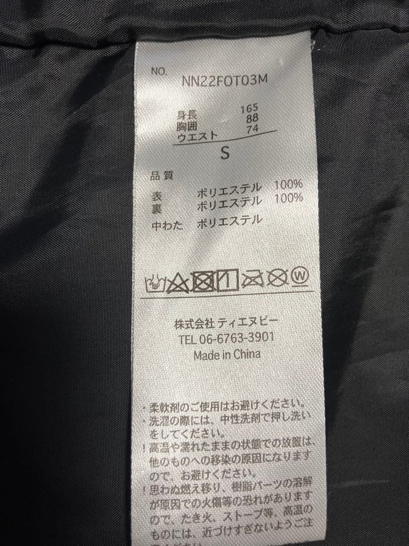 【最終値下】NNOUM スキー、スノーボードウェア(上下セット)