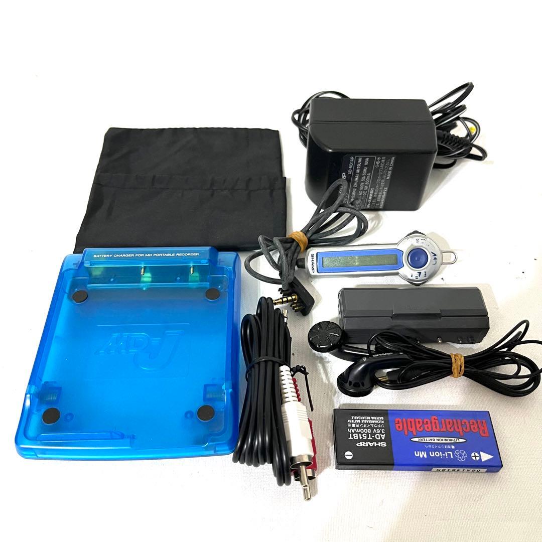 【付属品多数】SHARP ポータブルMDレコーダーMD-MT831-S