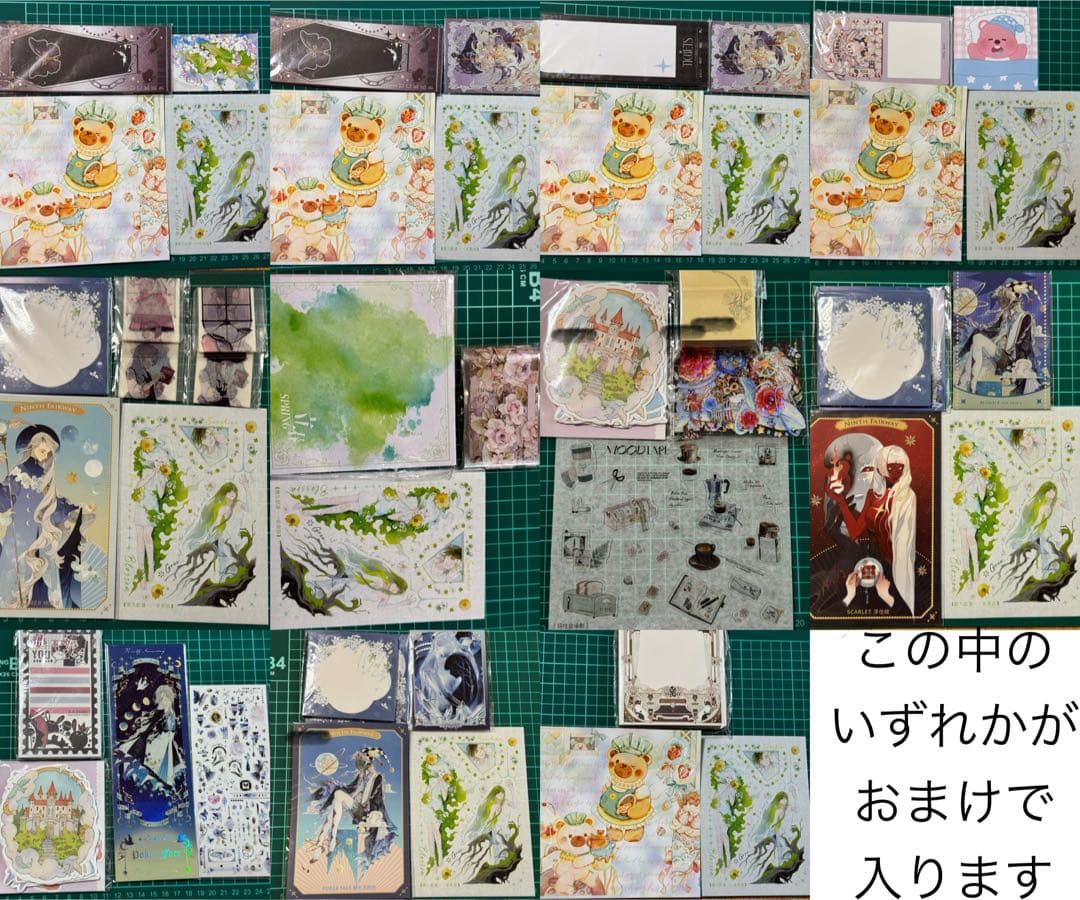 海外マステ 切り売り まとめ売り 装飾マステ マスキングテープ シール