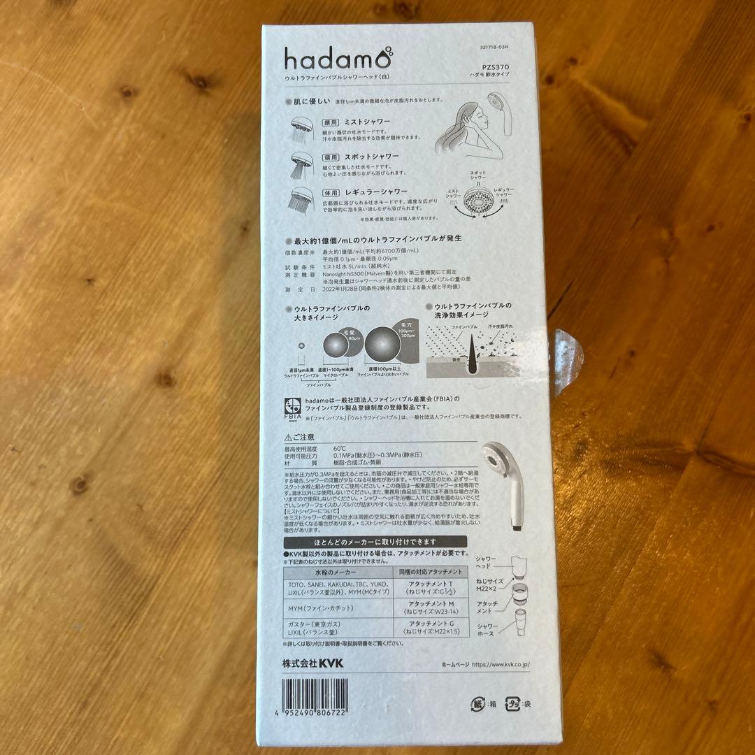 ウルトラファインバブル　シャワーヘッド