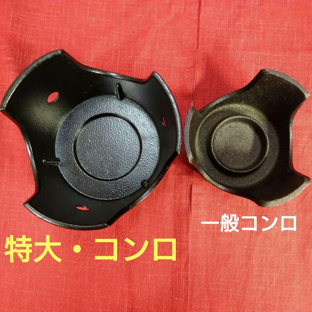 ♥特別限定・最後の２セット♥豪華【旬高級特大卓上コンロ】４種類２組