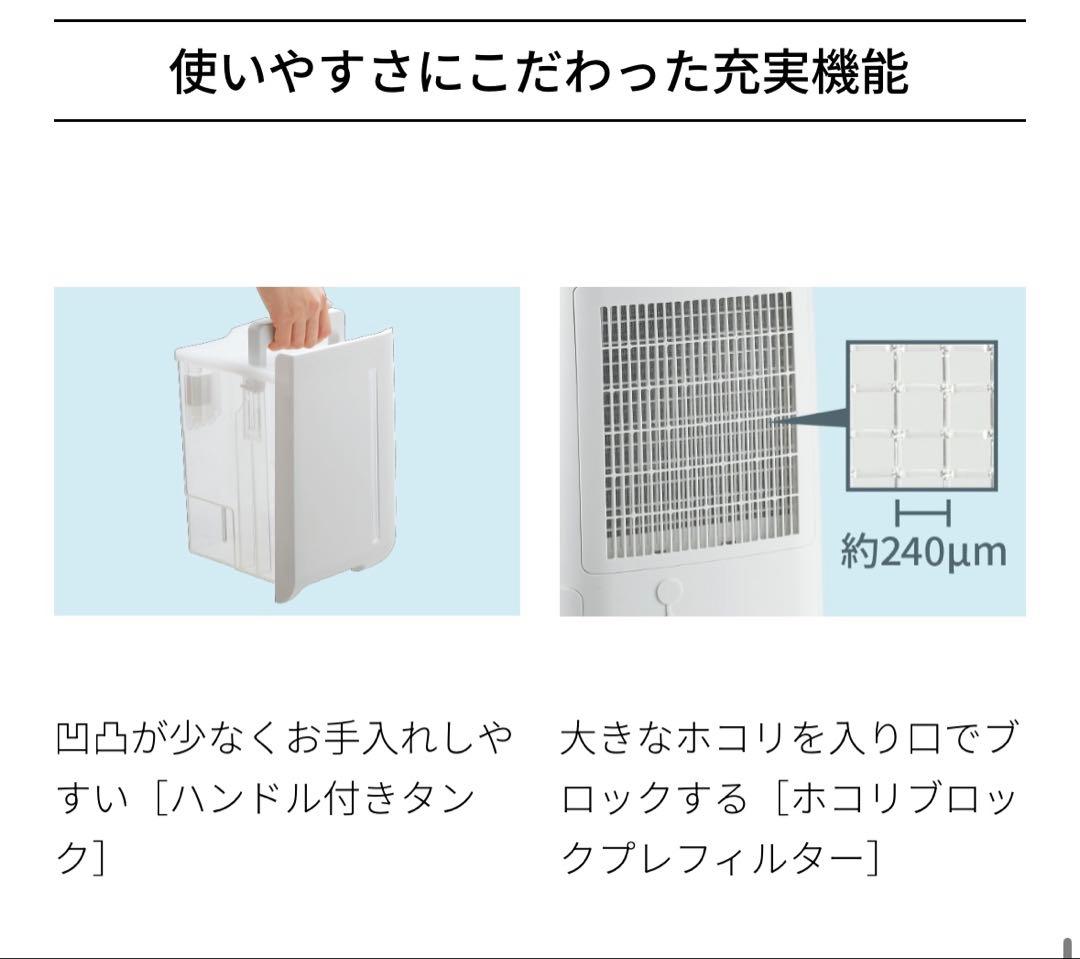 SHARP CV-P71-W 除湿機