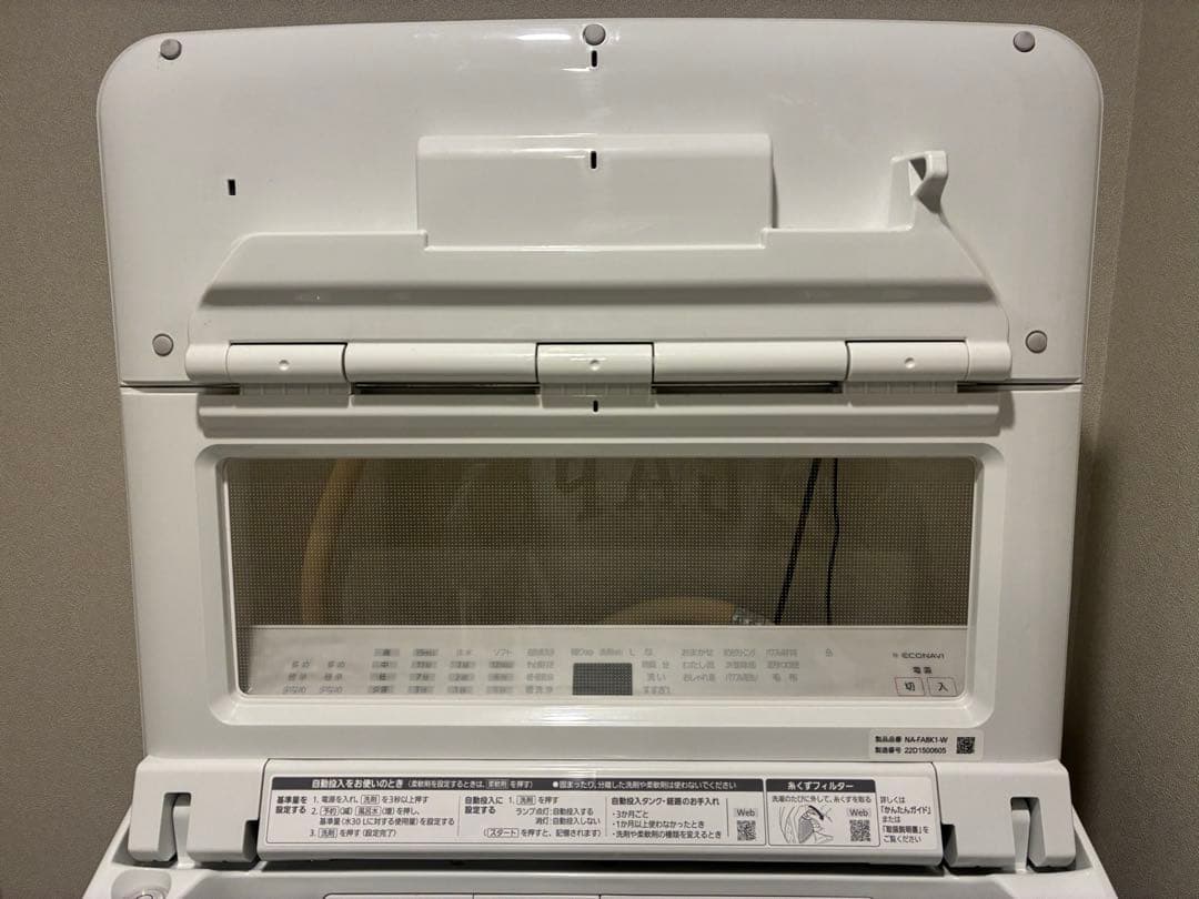 ⭐️Panasonic 縦型洗濯機 2022年製 8kg NA-FA8K1-W⭐️