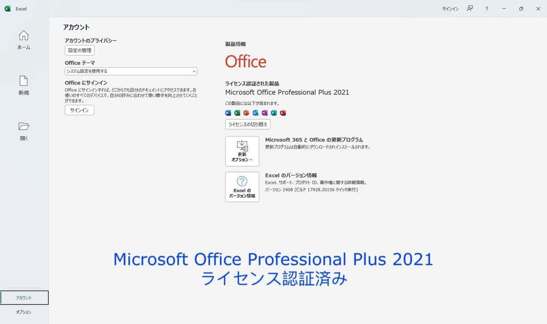 累積2010H レッツノート CF-SV1 16GB 11世代i5/office