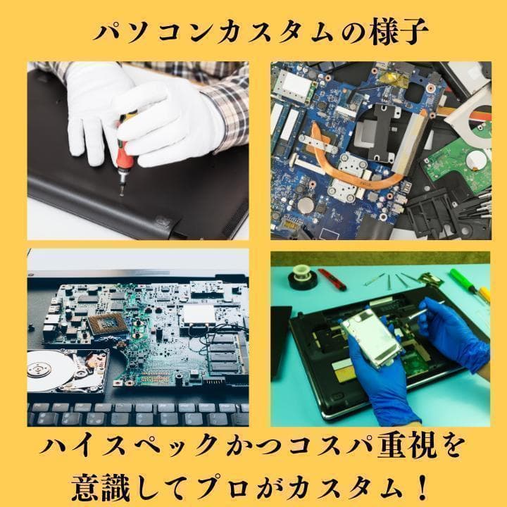 美品dynabook 15.6型 512GB 16GB 第11世代Core i5