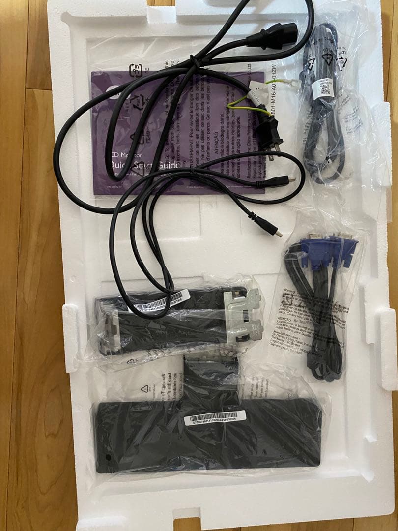 【まなぶん】BenQ ディスプレイ モニター本体