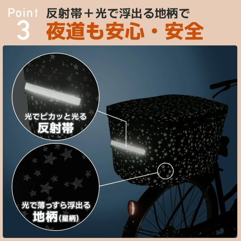 自転車 後ろバスケット 簡単着脱 取り付け台 防水カバー付き