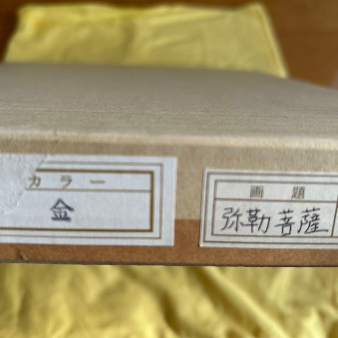 草場一壽さん　「弥勒菩薩」　シルクレ