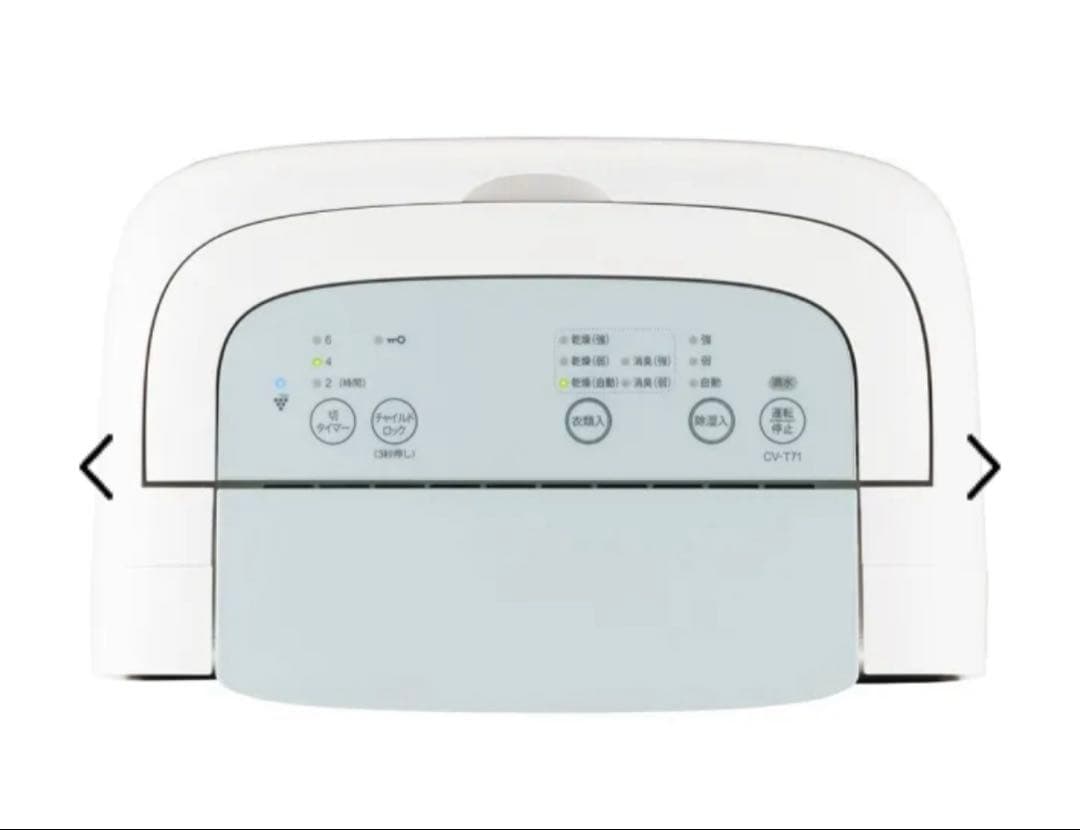 SHARP CV-L71-W 除湿機