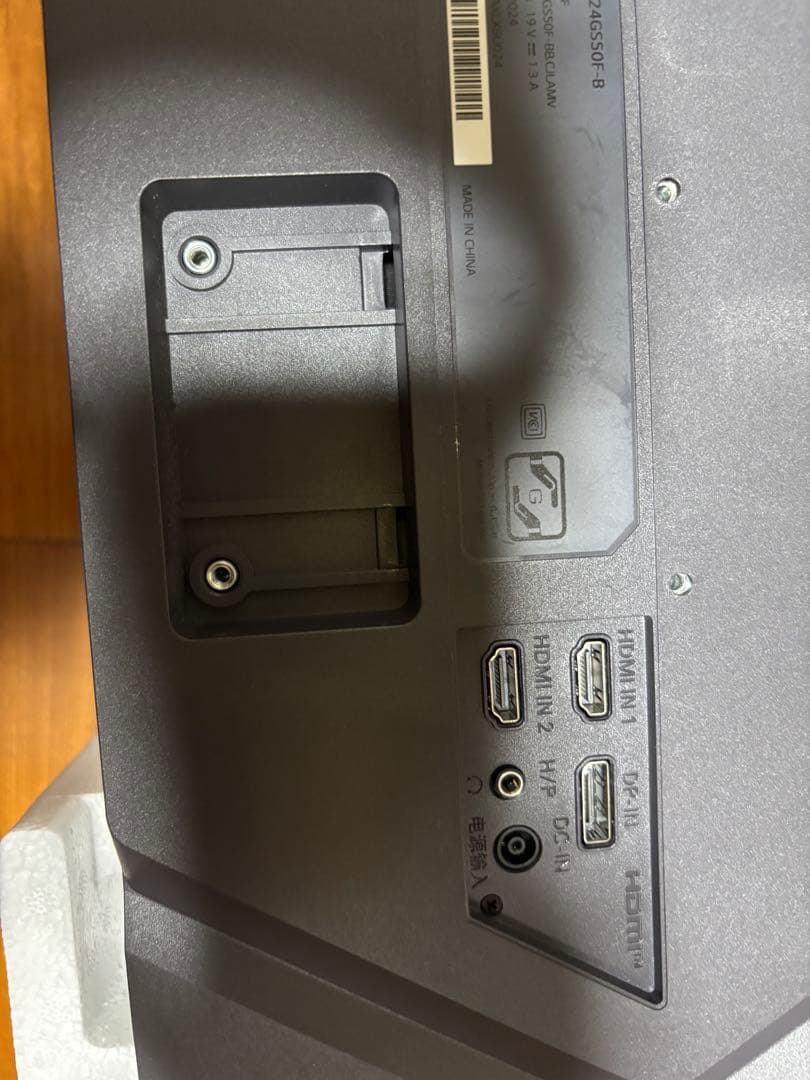 180Hz LG 23.7インチ FHDゲーミングモニター24GS50F-B