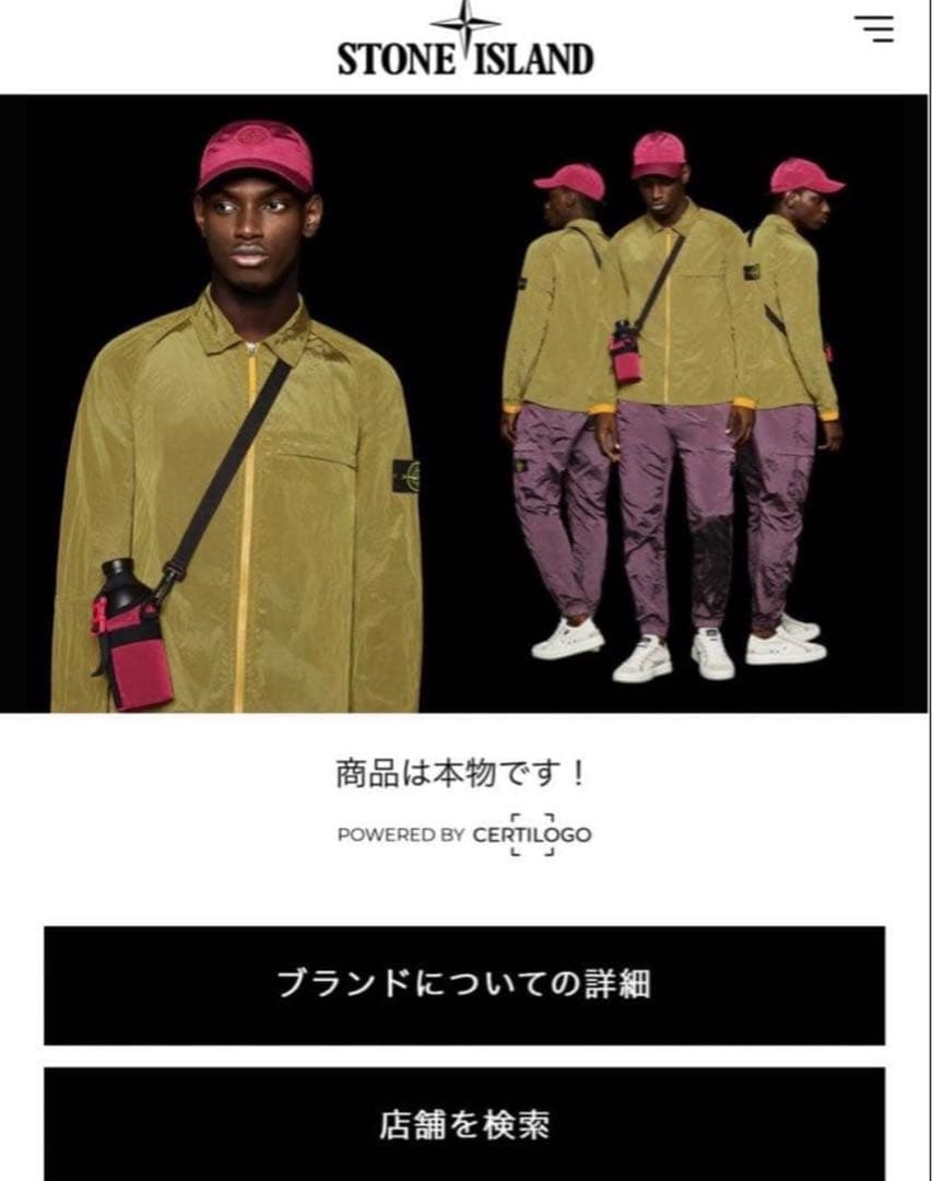 そ*ん様 STONE  グレー トレーナー