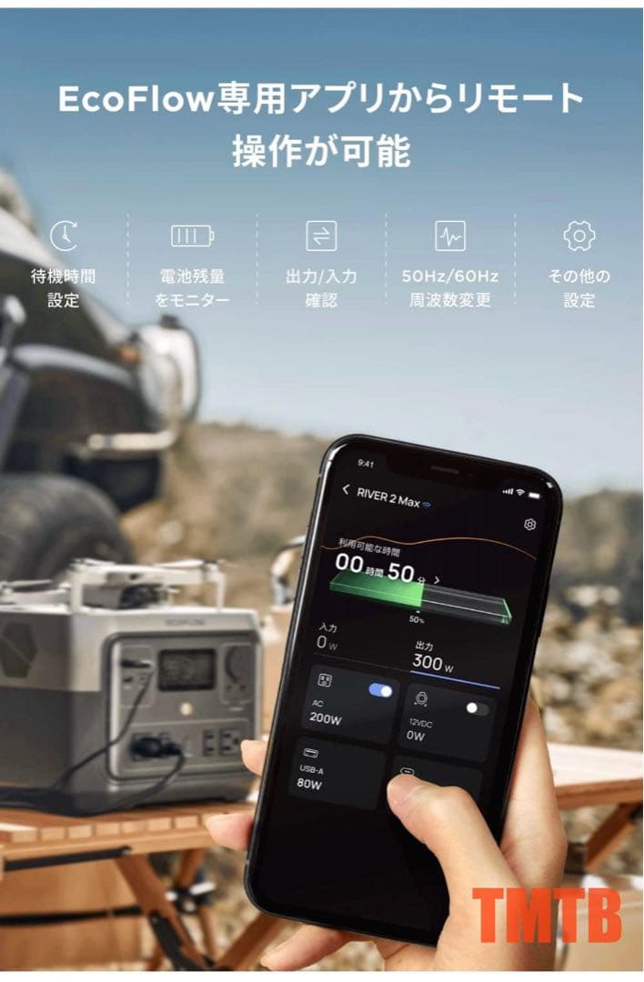 1個限定‼︎ EcoFlow ポータブル電源  2 Max 512Wh