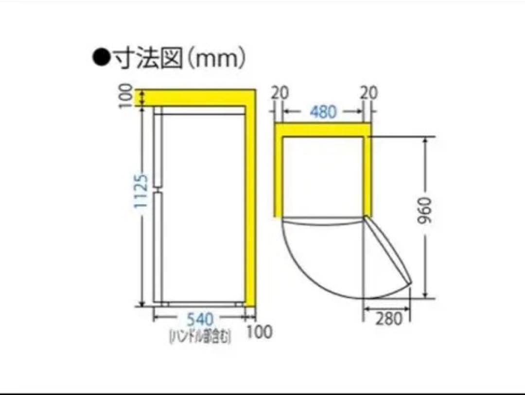 ホワイト冷蔵庫 IWHCF1091