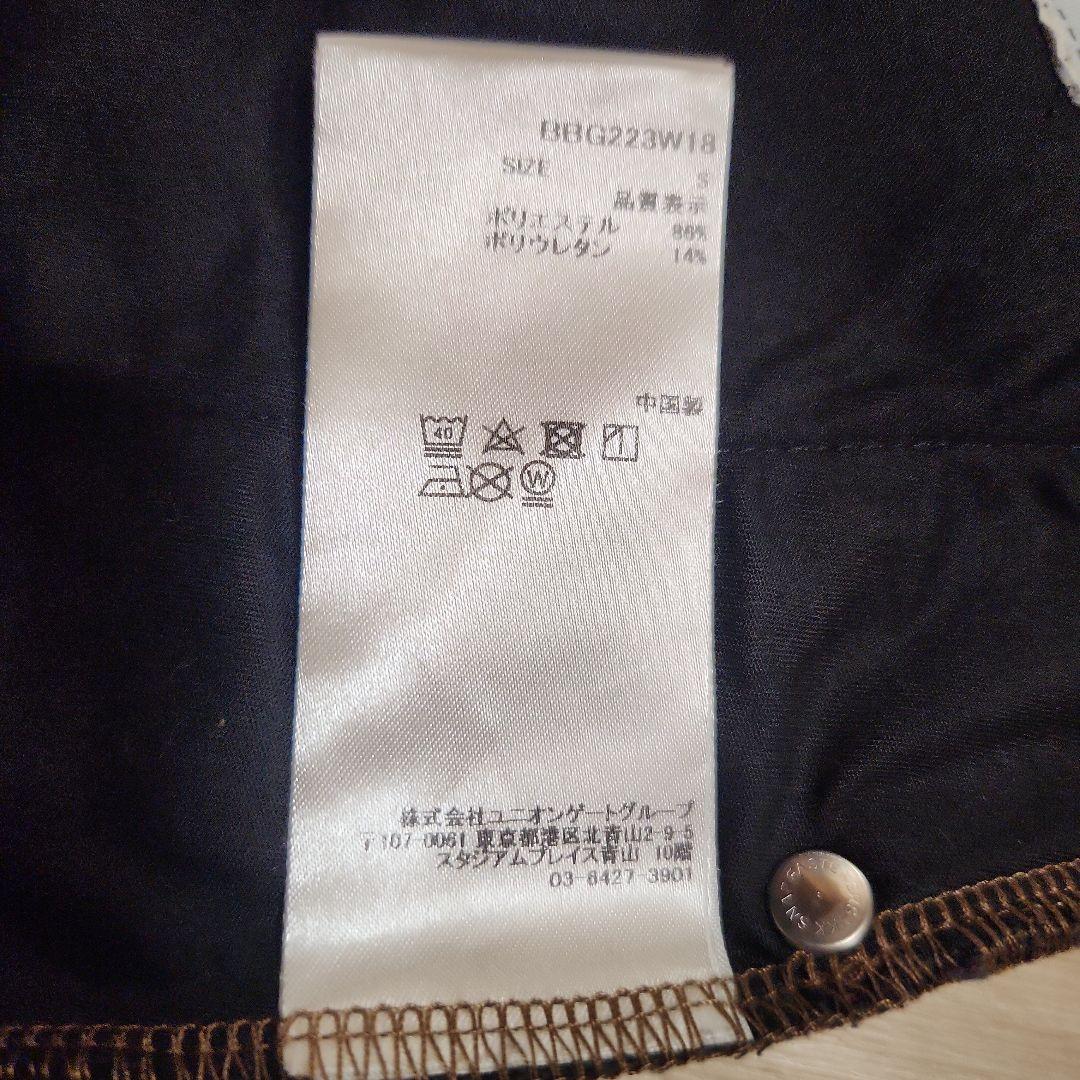 美品✦BRIEFING✦3D LOGO スカート✦ コヨーテ✦ S