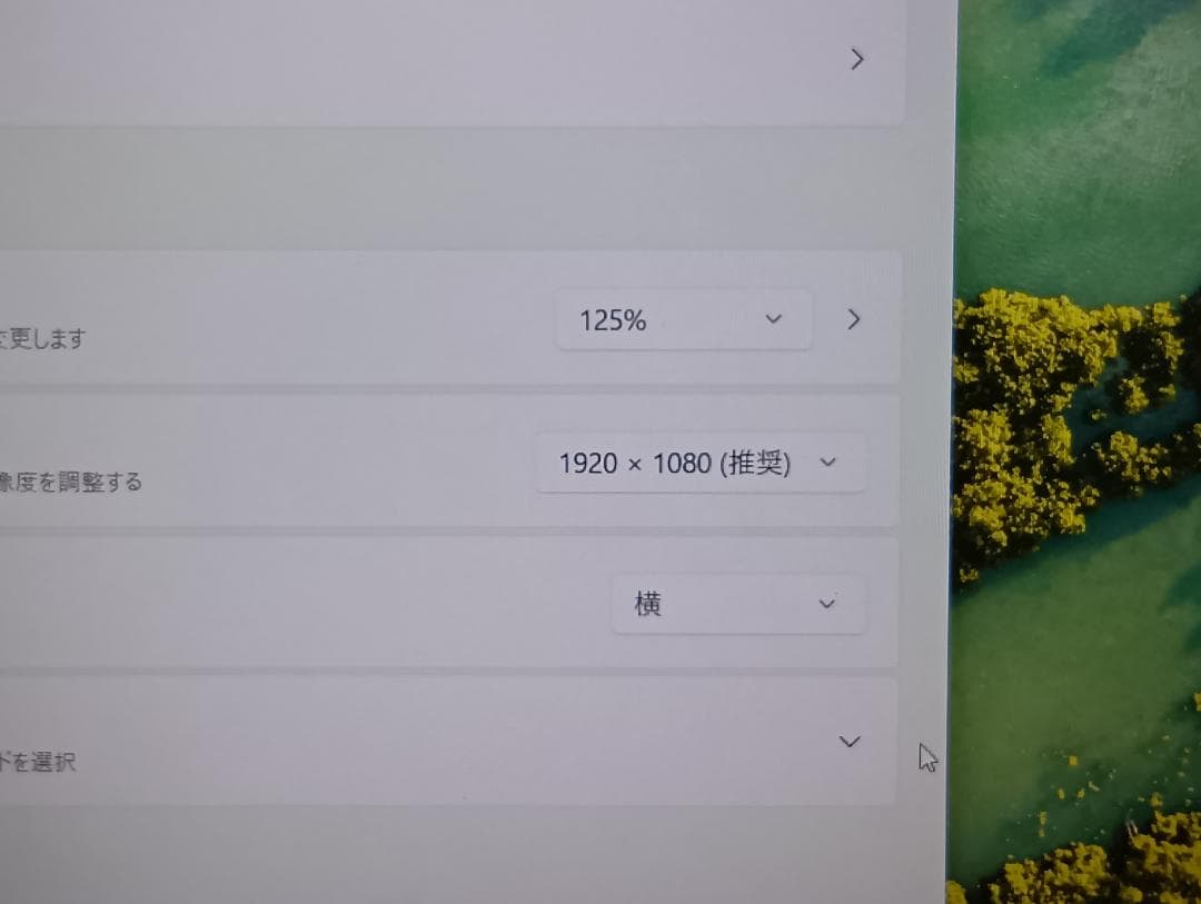 Windowsノート本体 CAL Dell Vostro 3420 Core i5/ 24GB