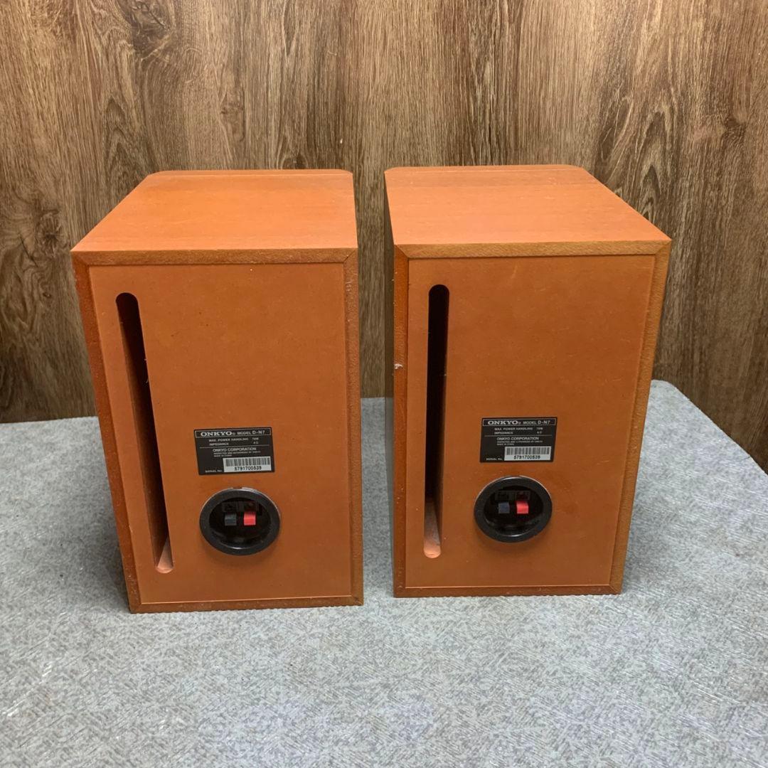 K785 ONKYO ステレオ ミニコンポ スピーカー FR-UN7 D-N7