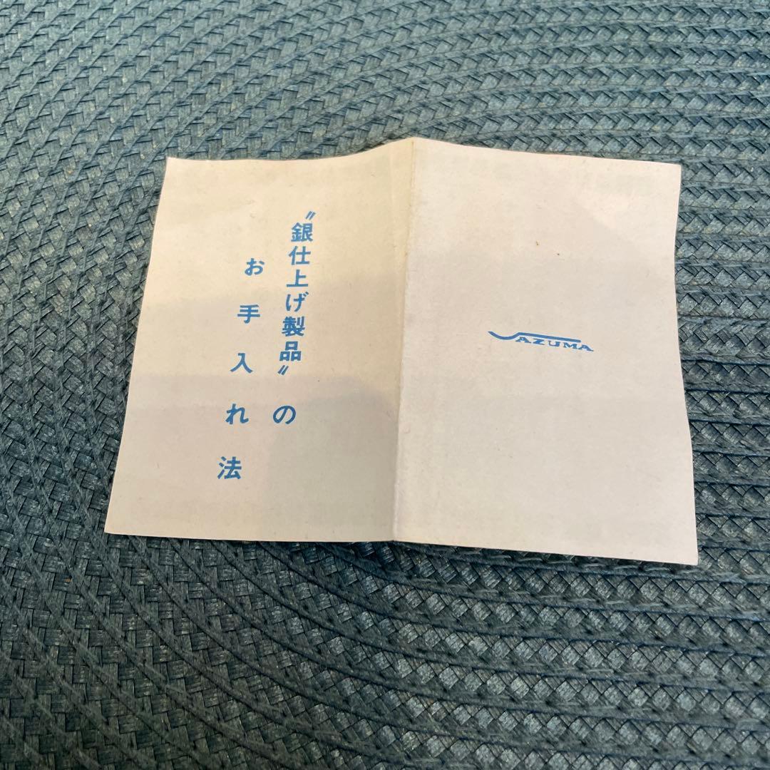 AZUMAのカトラリーセット30本