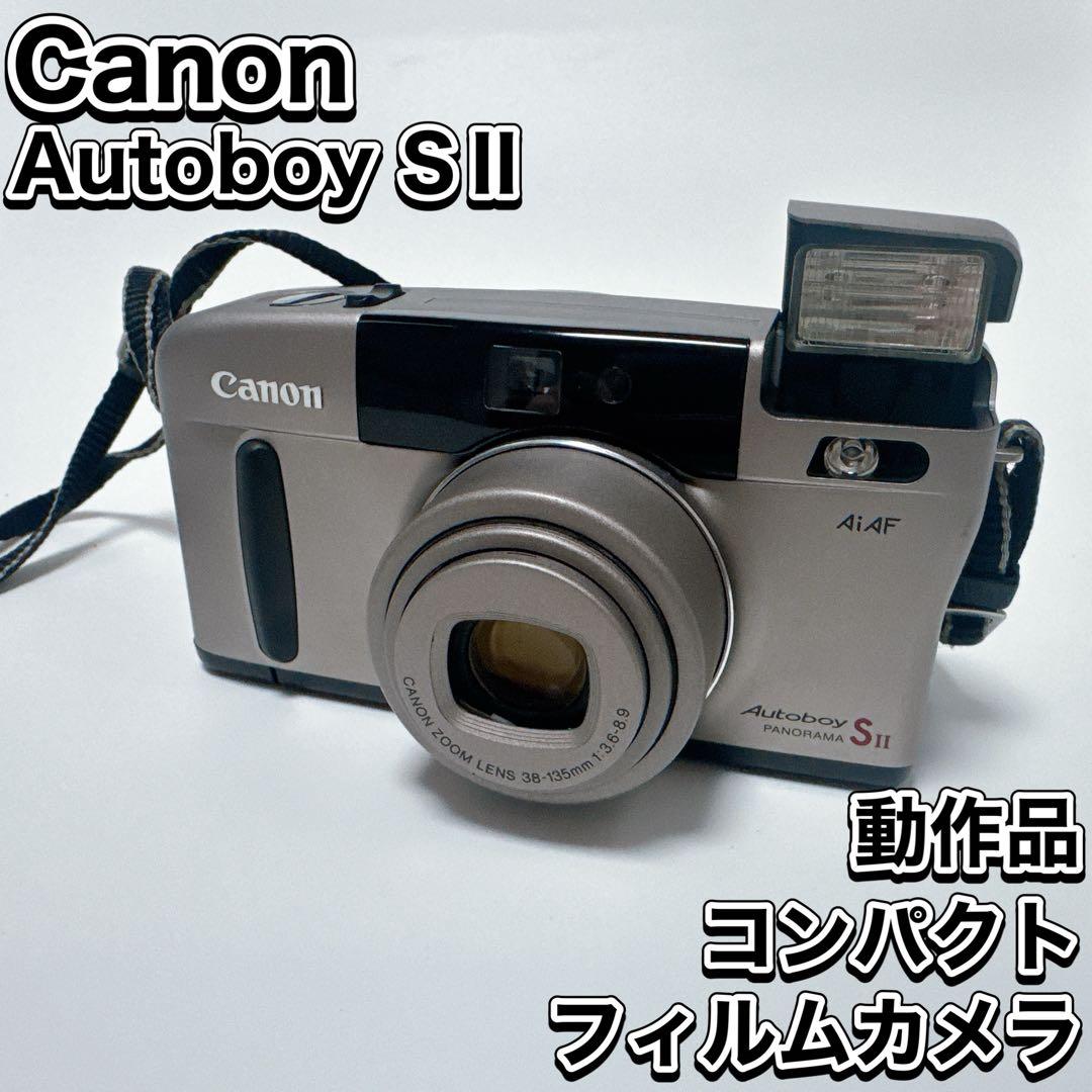 Canon Autoboy S 2 コンパクトフィルムカメラ　動作品　レトロ
