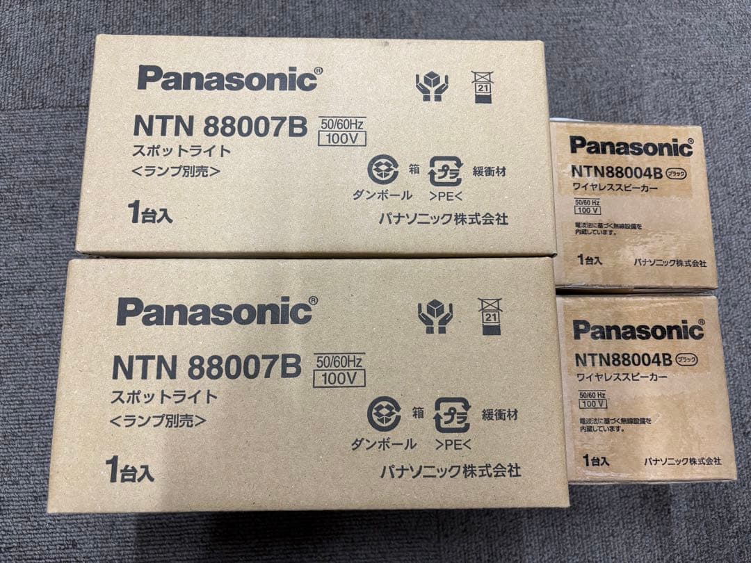 Panasonicダクトレール用ワイヤレススピーカー 2セット