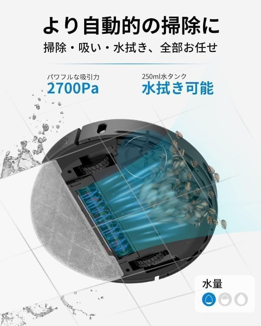 大特価❣️ ロボット掃除機 自動ごみ収集 レーザーナビゲーション AIRROBO