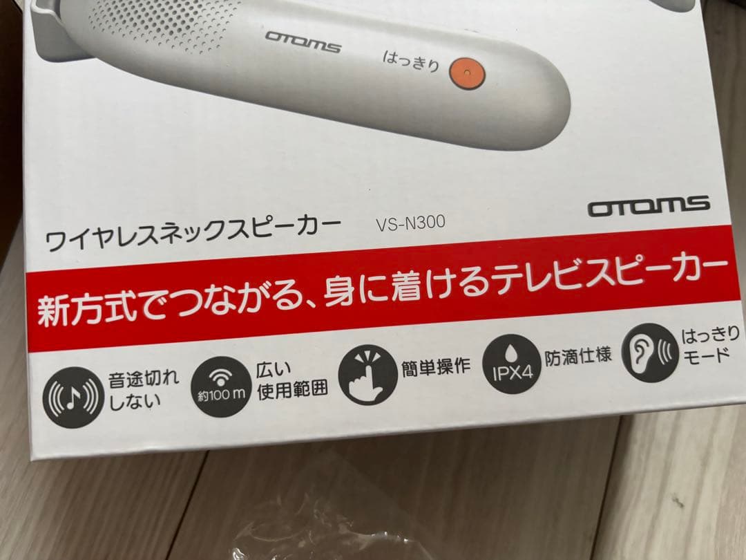 新品　快テレ君　ホワイト　OTAMS ワイヤレスネックスピーカー VS-N300