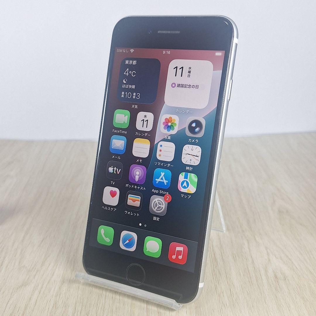 iPhone SE 2 128GB SIMフリー バッテリー新品 大容量