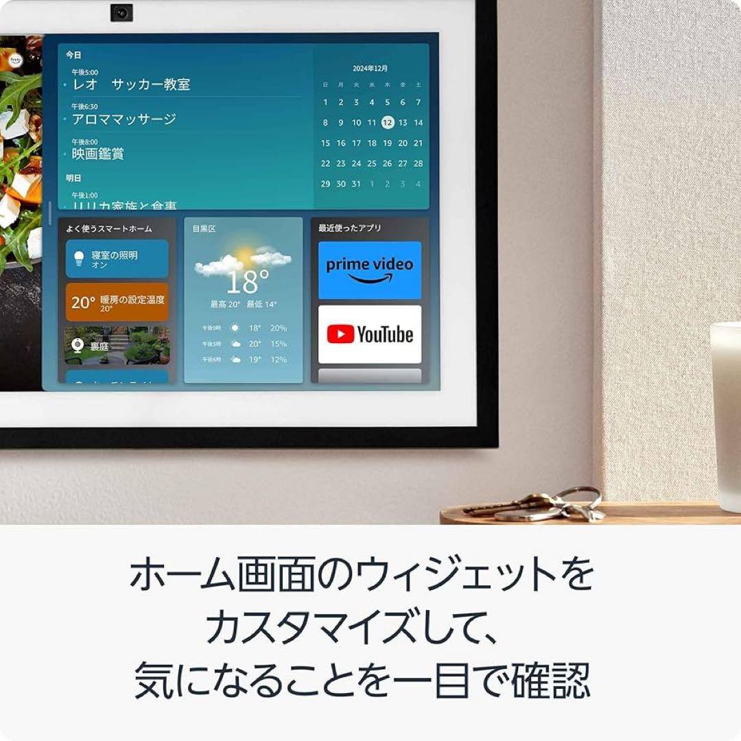 Echo Show 15 スマートダイニングキッチンTV スタンド付　第一世代