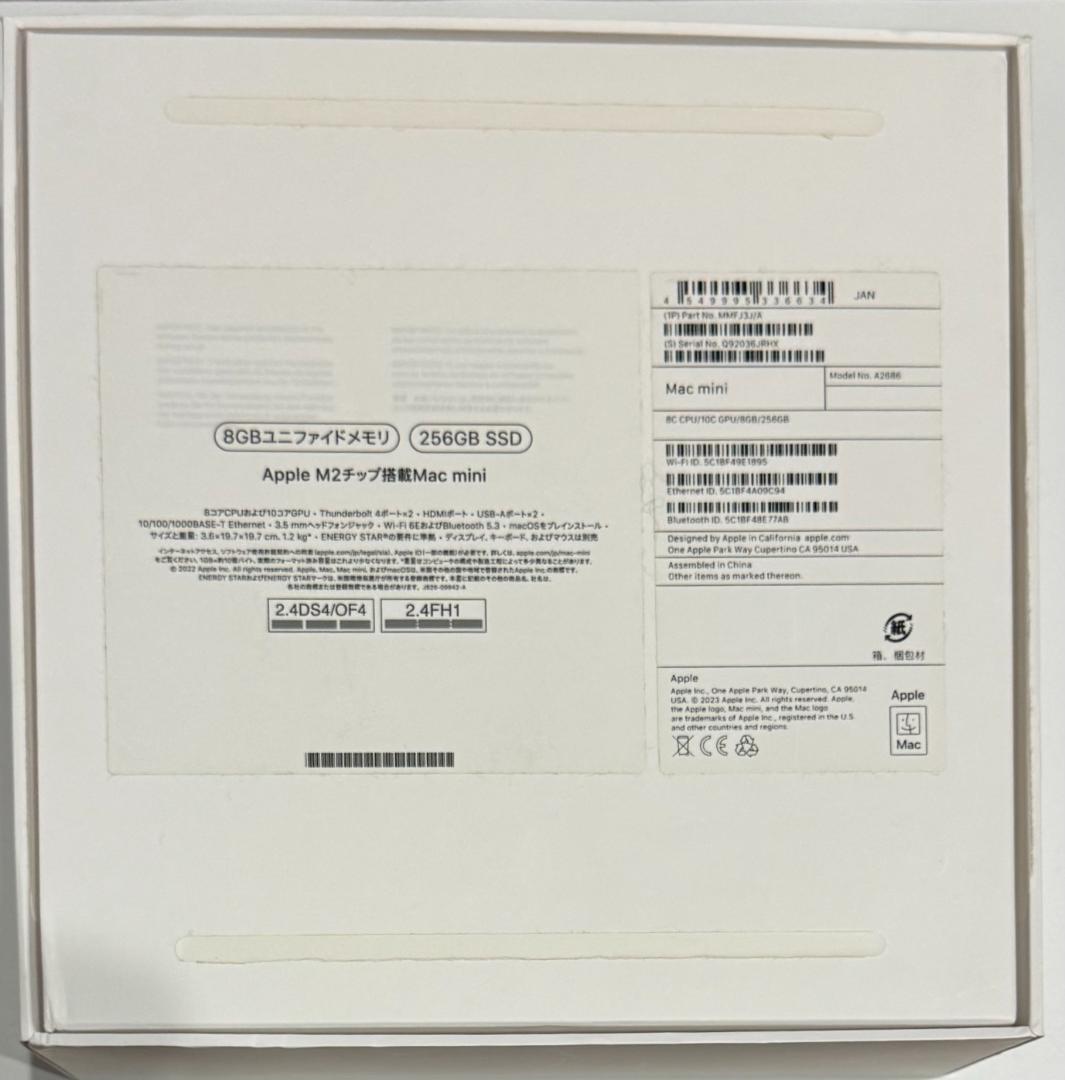 カ*リ様 【特典付き美品】Apple Mac mini 2023 M2 8GB