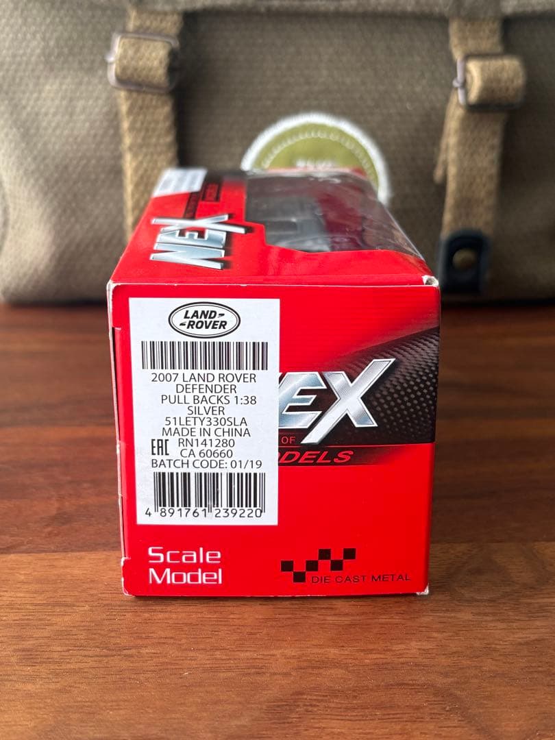 【新品１点のみ】LAND ROVER キャンプグッズ➕ミニチュアセット