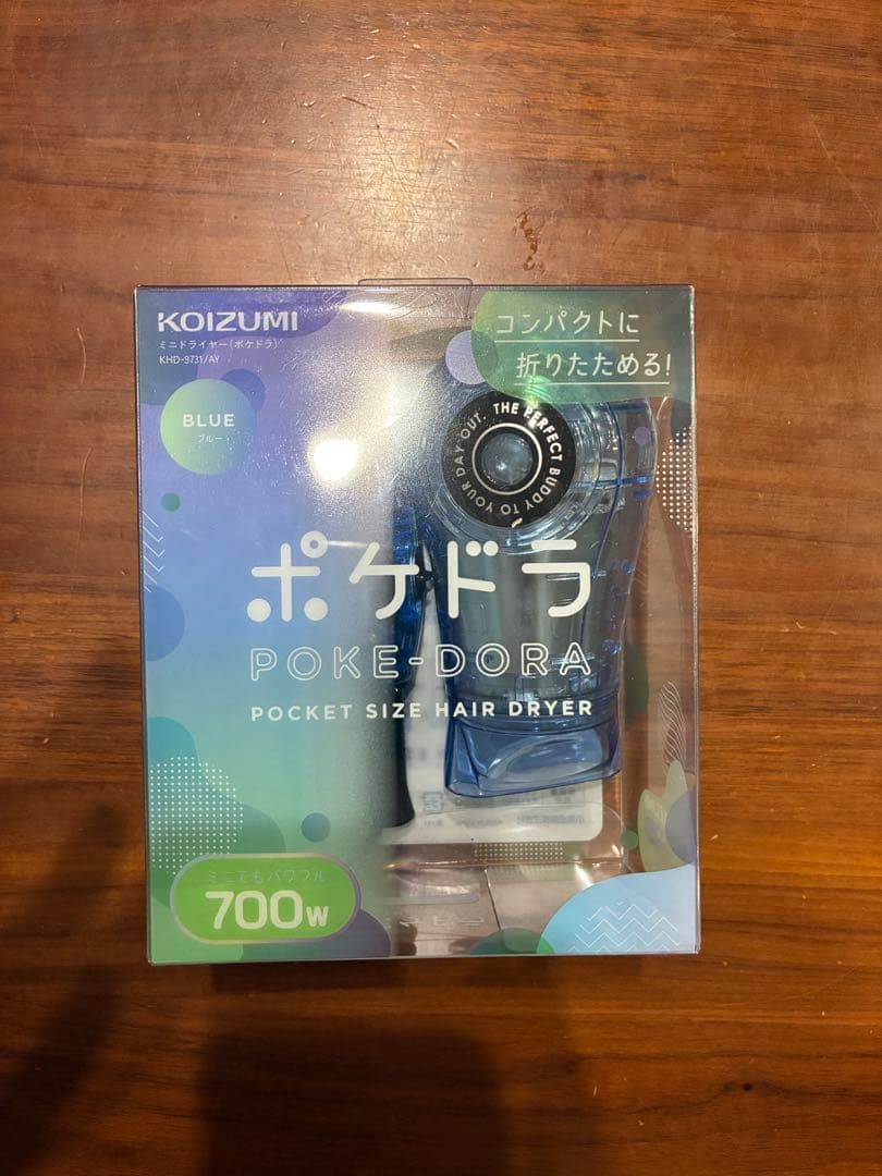 ヨドバシお年玉箱福袋　美容健康家電の夢