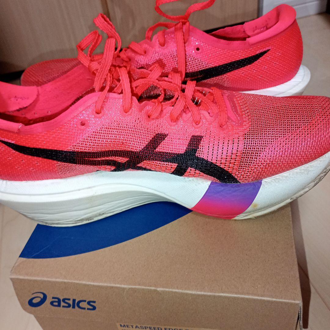 ASICSメタスピードエッジ東京SPEED EDGE TOKYO26cm