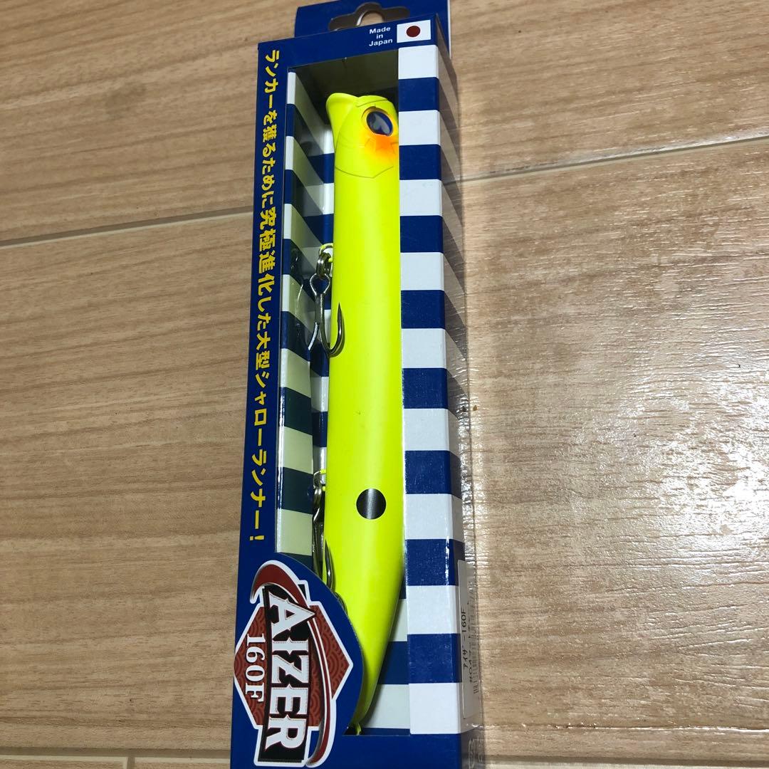 BlueBlue アイザー160F希少カラー四個セット