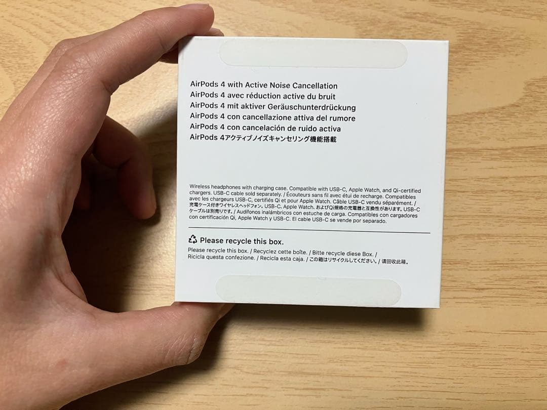 【ノイキャン搭載】AirPods4他、お買い得4点セット！！